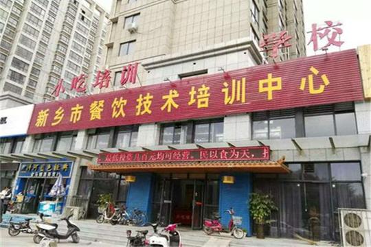 西平特色油泼面培训投资小利润高生意好