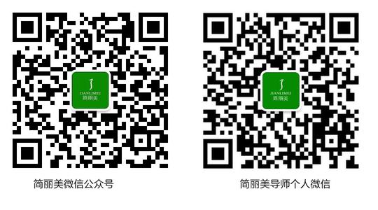 简丽美微商代理,2018最有前景低成本创业好项目
