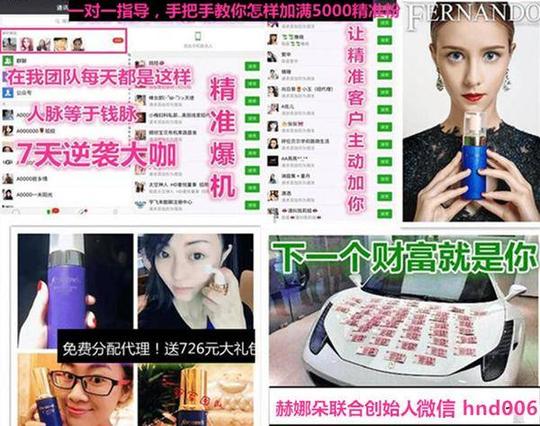 90后农村妇女创业项目代理微商护肤品需要什么条件