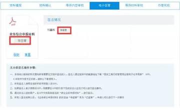 西安市怎么注册软件