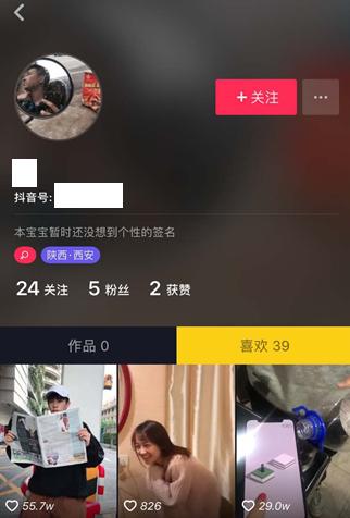抖音怎么取消关注_抖音取消关注好友教程_管理资源吧