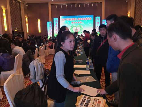 廊坊利仁电器-河北省廊坊市残联成功举办2017年河北省残疾人就业创业洽谈会