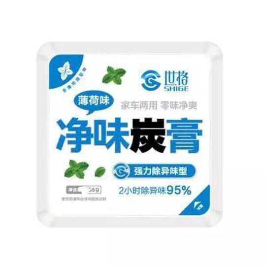 日式小林净味魔盒新车除甲醛除异味车用空气清新剂车内除臭净化矿炭膏魔晶净味炭膏-薄荷味