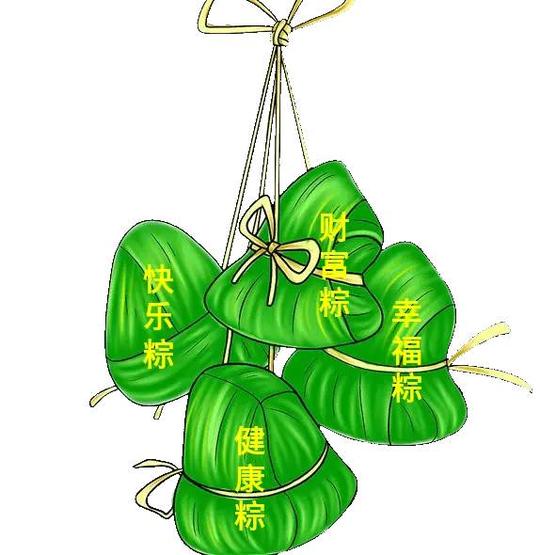 节来了最早,最美的端午祝福送给你送大家一串粽子!