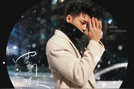 雪下的时候(乔佳旭)