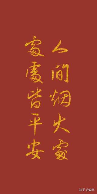 明天过年发朋友圈的说说