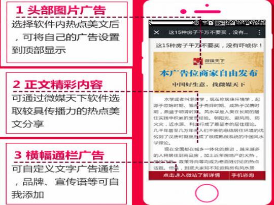 掌中生意宝加盟