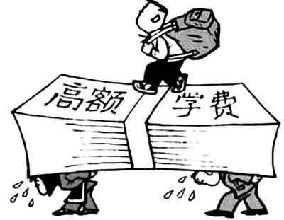 生意失败,没钱给儿子交学费怎么办?