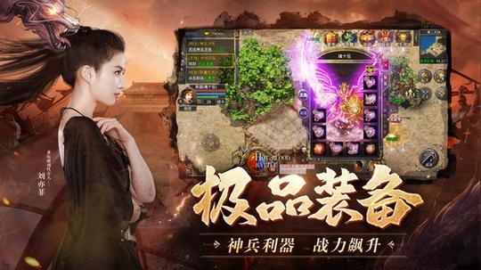 热血合击.jpg
