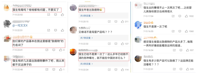 爽身粉会致癌吗?