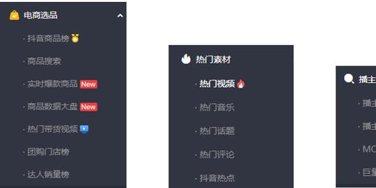 比较热门的短视频怎么做?学“100%能上热门的短视频文案”