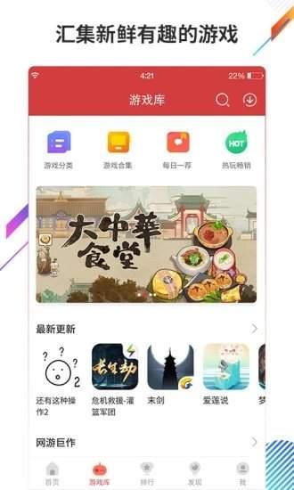 虫虫助手2021最新版下载-虫虫助手(游戏盒子)2021最新版下载