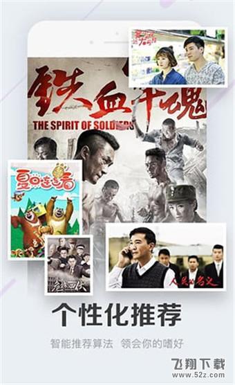无敌电影网中文字幕_52z.com