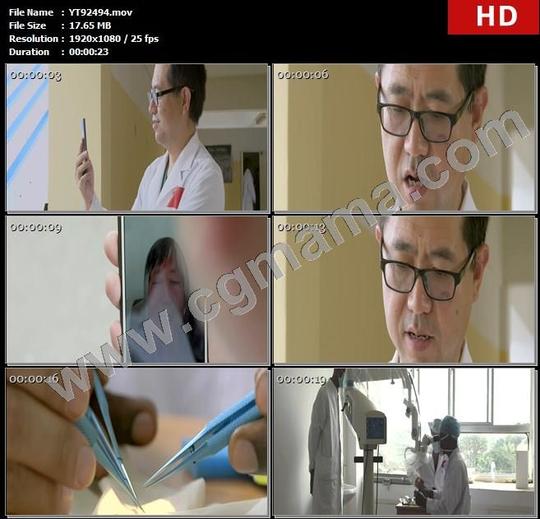 yt92494医生陈旭手机视频通话家人医院仪器抗击埃博拉疫情高清实拍视频素材