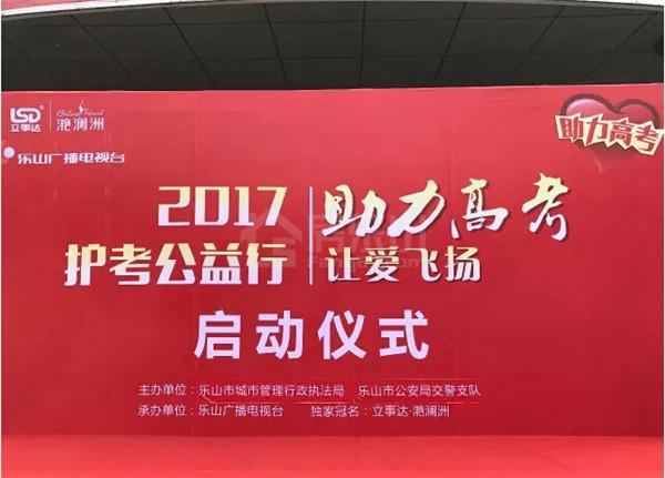 五月再见六月你好图片文字