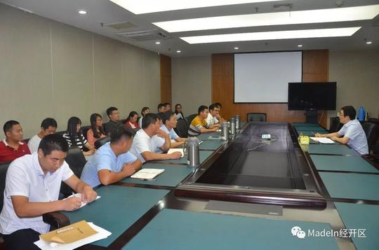 宿迁经开区返乡创业大学生培训班正式开班