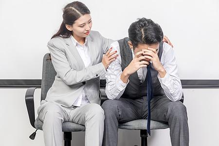 离职同事安慰图片下载