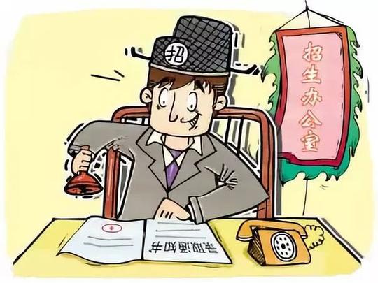 常熟的高考家庭注意啦蜀黍帮你盘点高考常见十大骗局