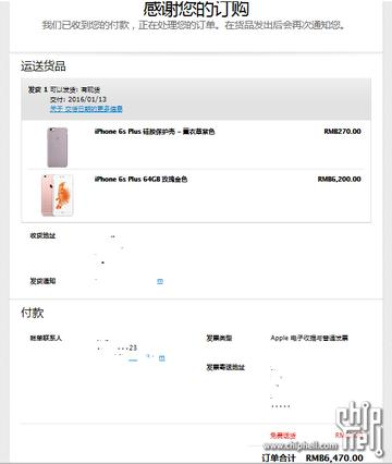 电报账号怎么下单？优惠在线购买平台看这里