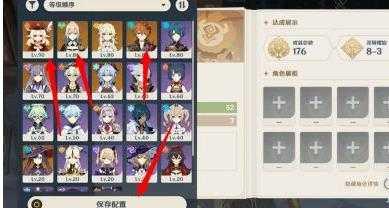 原神怎么设置人物更清晰（原神如何重置角色）