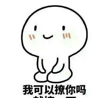  不忍直视污别想多表情包