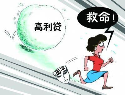 贷款只是一门生意而已