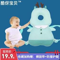 宝宝老是喜欢撞头怎么回事