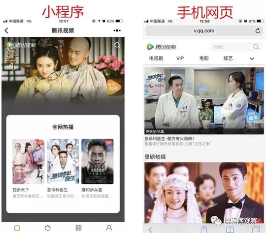 电商详情页排版;同时通过微信jssdk提供的跳转小程序页面接口,实现