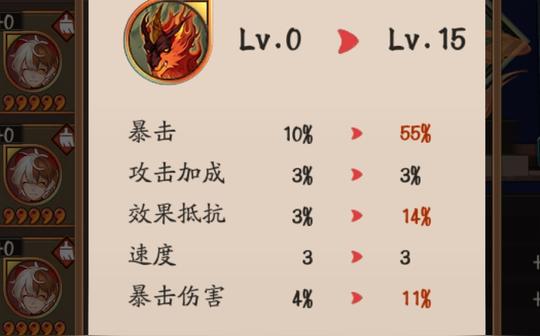【阴阳师】深夜了……趁御魂不注意赶紧来强化一波!