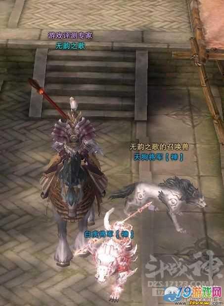 《斗战神》新手指南-召唤兽系统详解