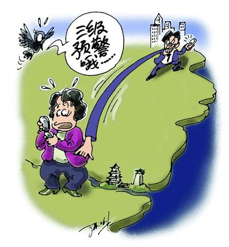 戒备卡通图-纪宾漫画-手机短信诈骗案频发警方发三级预警提醒群众