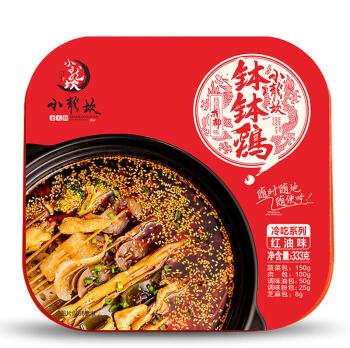 小龙坎方便食品方便火锅自热火锅懒人即食小火锅红油麻辣冷吃