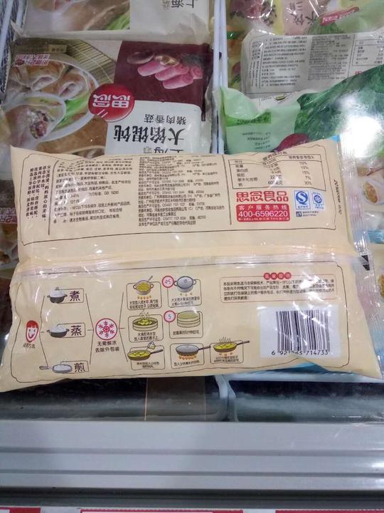 方便食品思念mini水饺猪肉海苔小水饺500g/袋商品属性计价单位