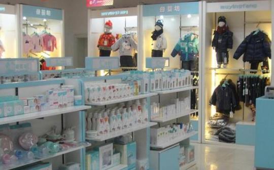 小本创业,开母婴店钱景分析