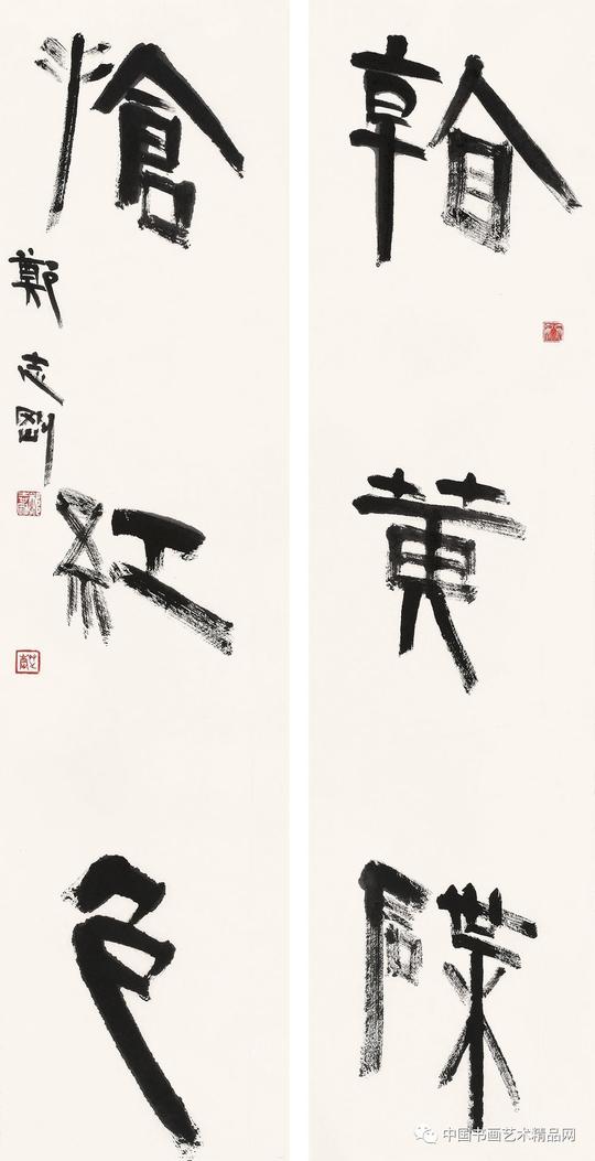 【名家访谈】他的字里有"迷药"味儿——关于郑志刚书法的对话