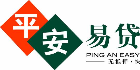 "昆明平安易贷险"简介