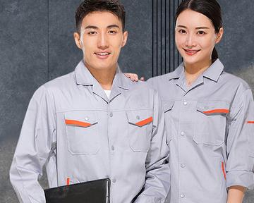 工作服定制厂家联系方式