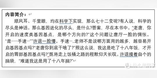 精品书单│又一波仙草书籍，来自9年老书虫的强推!(已排序1-7名)