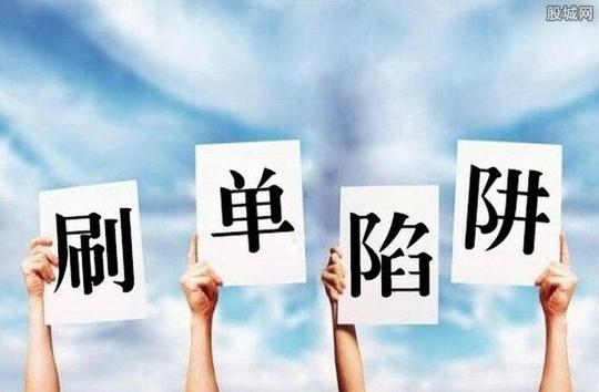 刷单删差评成黑产业链差评买家详细信息被曝光