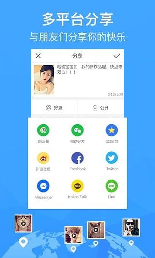 快手2016最新版下载快手2016下载安装快手2016苹果手机下载快手