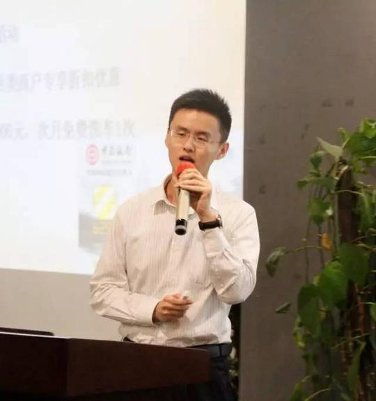 投资创业支行龚菁菁