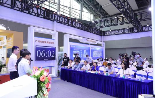 2021年首届金羊“点数成金”数字金融创新案例示范活动路演答辩在第十届金交会成功举办