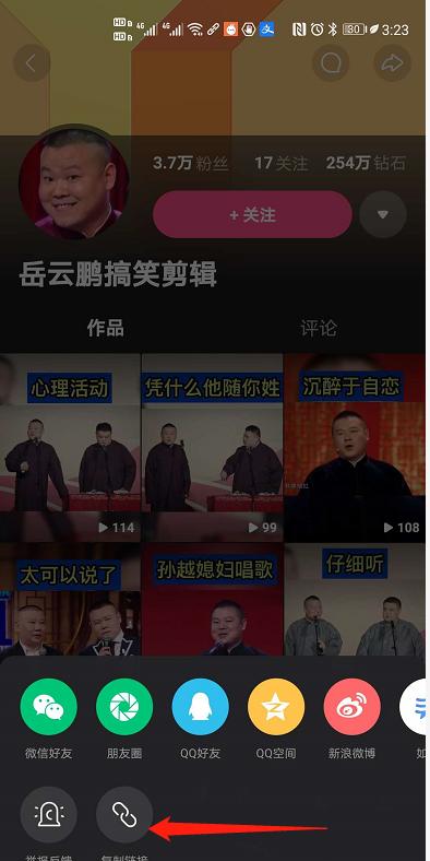 快手里的视频素材用哪个软件采集，新手做自媒体怎么搬运?