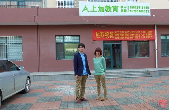 由大学生自主创业,设在村里的高考辅导机构"a上加",今年硕果累累.