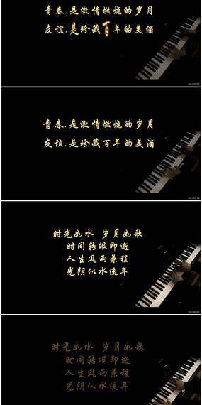 卡通教室课堂书桌动态视频素材致青春毕业季开场视频素材歌曲时间都