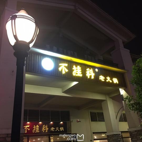 重庆大学城熙街