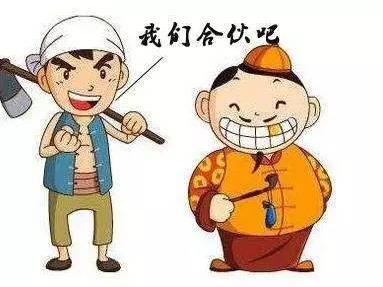 "斗地主"的人生哲学(二)