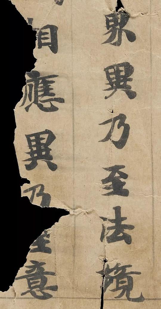 1500年前的普通抄写员,把字写到令书法家汗颜!