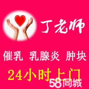 产后堵奶一般发生在什么时候