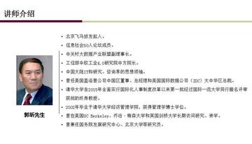 保定市李计刚的长尾关键词有哪些